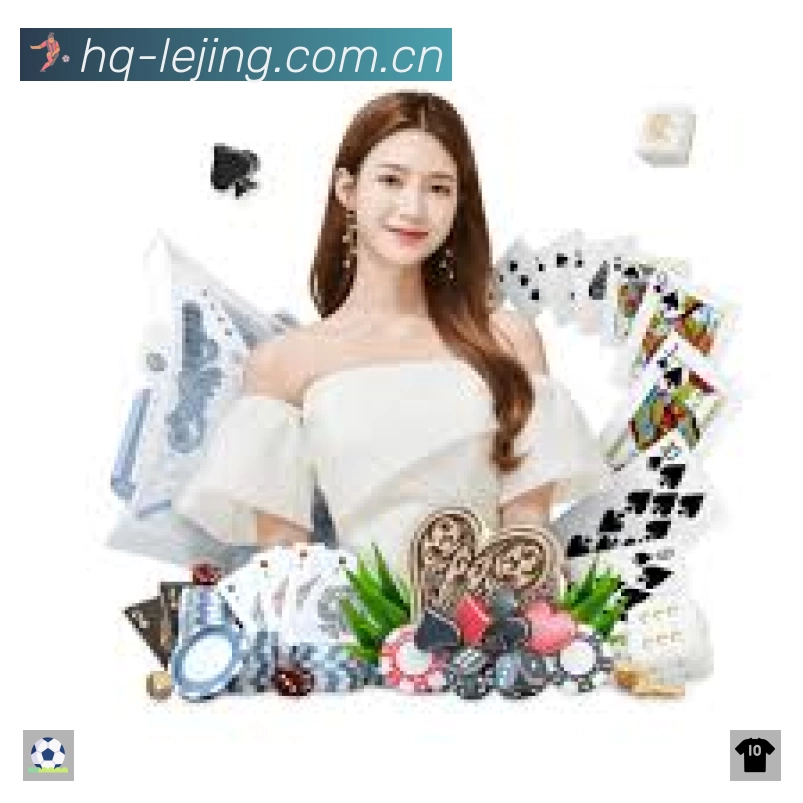 乐竞体育专业体育内容入口